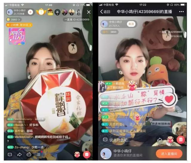 端午-高考兩大流量來襲-3大法則教你抓住營銷熱點(diǎn)