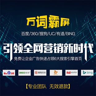 全網(wǎng)營銷推廣怎么做