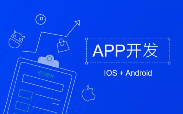 鄭州app軟件開(kāi)發(fā)公司哪家好從哪些方面入手