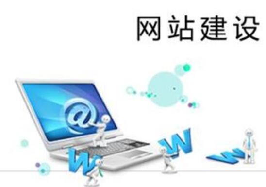 鄭州網(wǎng)站建設(shè)公司建網(wǎng)站要多少費用-收費多少合理