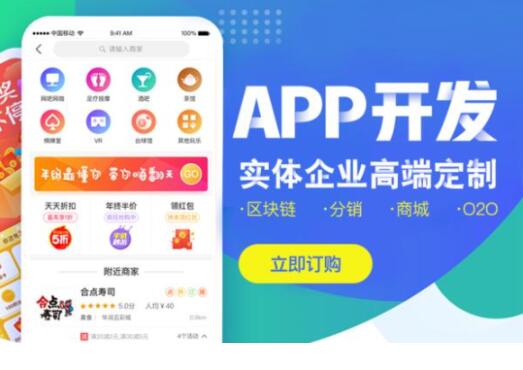 鄭州app軟件開發(fā)哪家好要通過幾個方面來進(jìn)行判斷