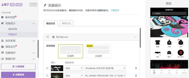 開(kāi)發(fā)一個(gè)微信小程序需要多少錢