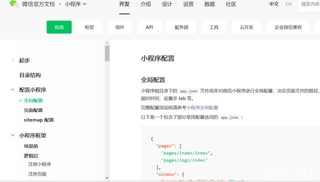開(kāi)發(fā)一個(gè)微信小程序需要多少錢