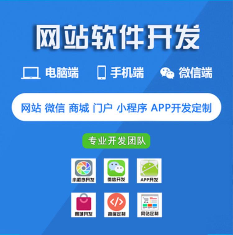 什么是軟件定制開(kāi)發(fā)