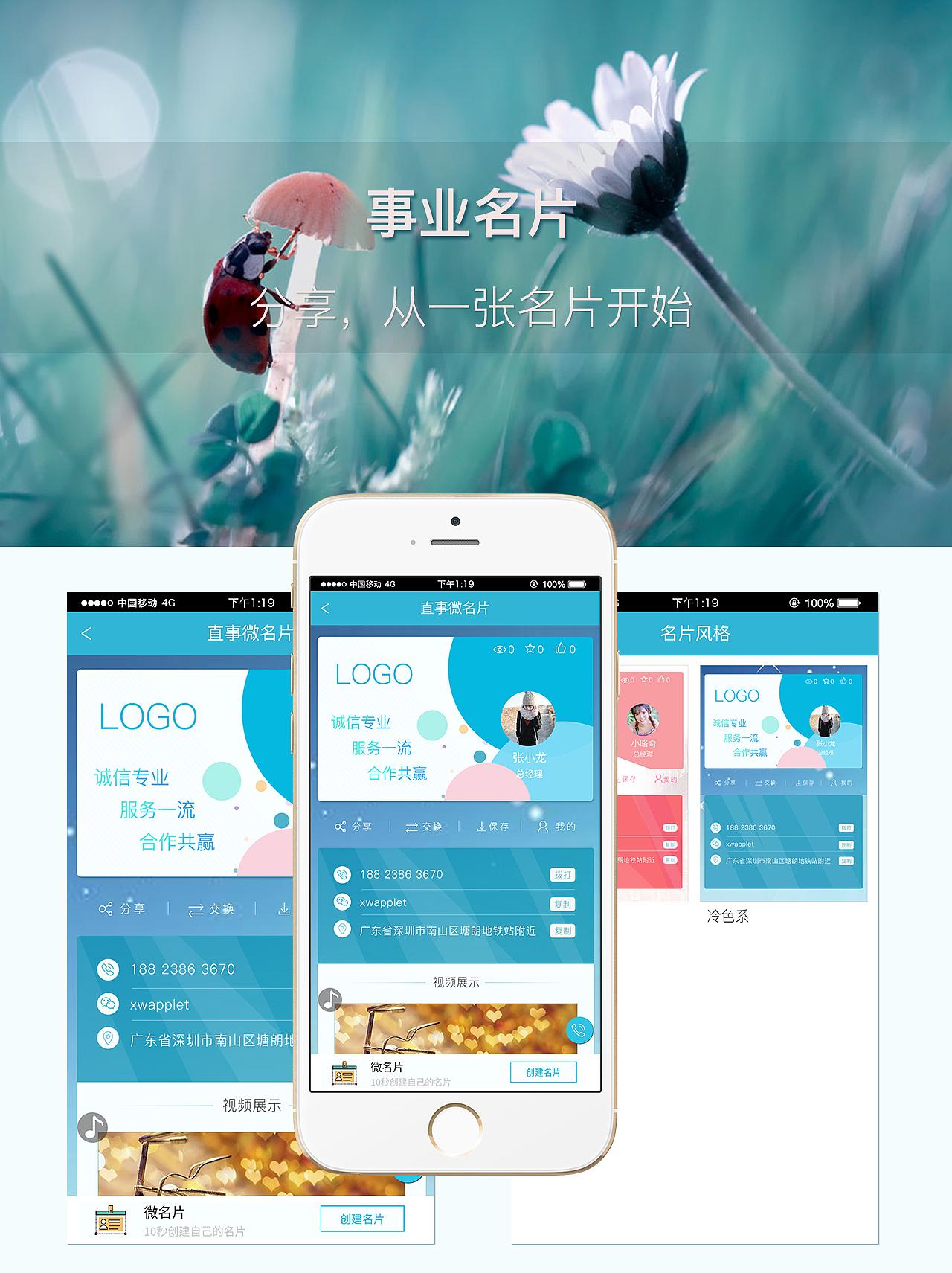 開(kāi)發(fā)軟件app定制需要多少錢(qián)