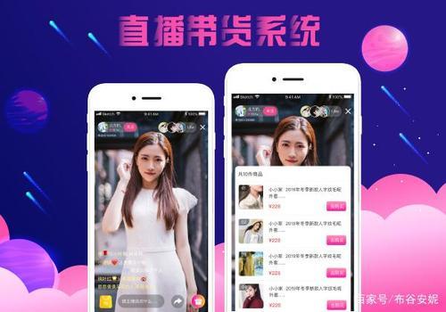 視頻APP軟件開發(fā)