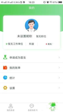 健康醫(yī)生端APP