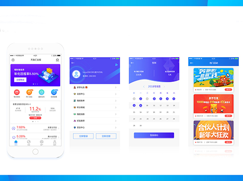 金融APP軟件功能開(kāi)發(fā)