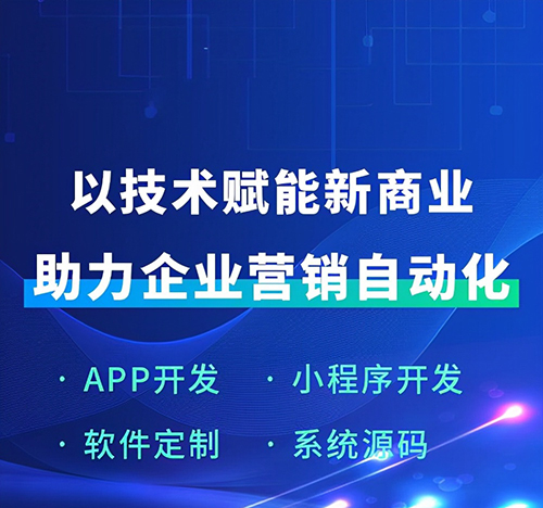 工業(yè)大數(shù)據(jù)項(xiàng)目APP軟件開(kāi)發(fā)