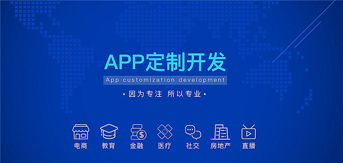 社群直播培訓APP功能軟件開發(fā)