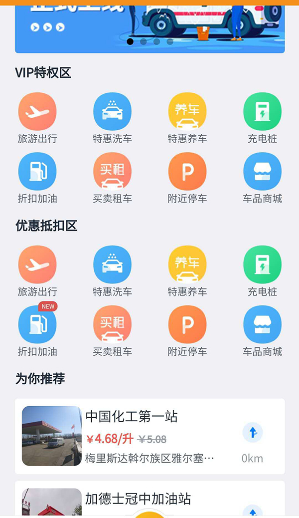 汽車服務(wù)行業(yè)小程序平臺(tái)開發(fā)