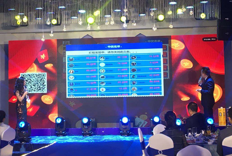 簡單大屏幕互動(dòng)安卓小程序開發(fā)