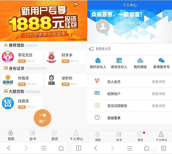 金融APP軟件源碼開發(fā)