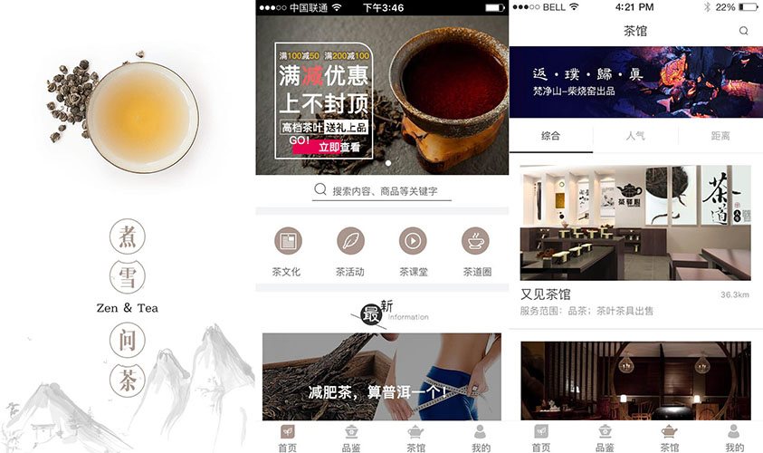 茶室小程序源碼定制開發(fā)