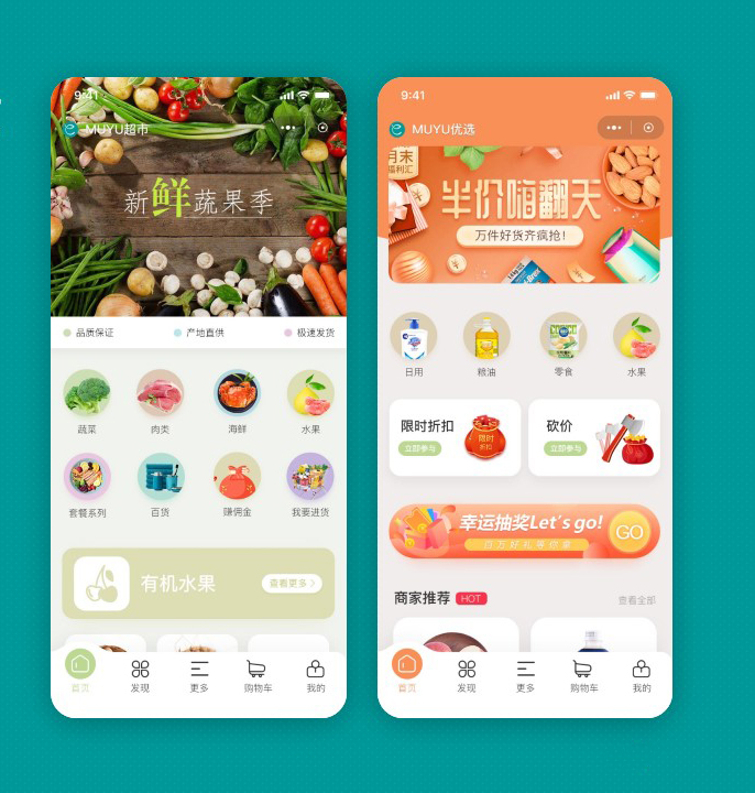 智慧門店小程序系統(tǒng)開發(fā)費(fèi)用多少