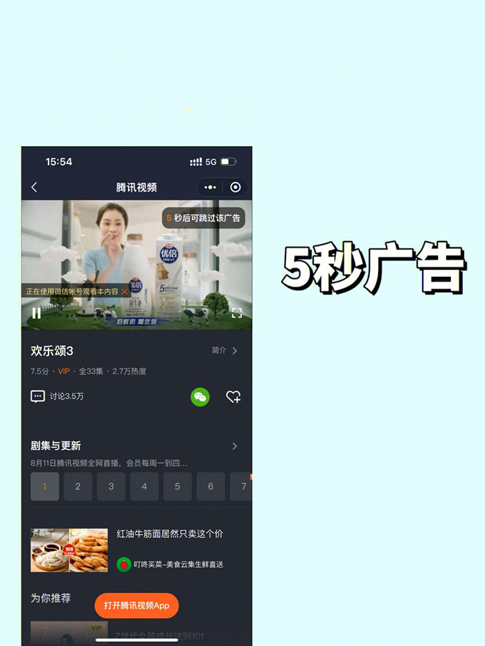 看廣告任務(wù)小程序軟件開發(fā)