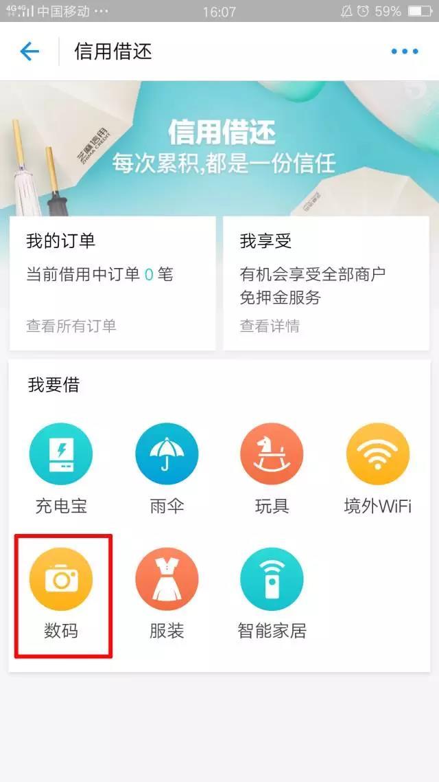 數(shù)碼交易平臺app軟件開發(fā)