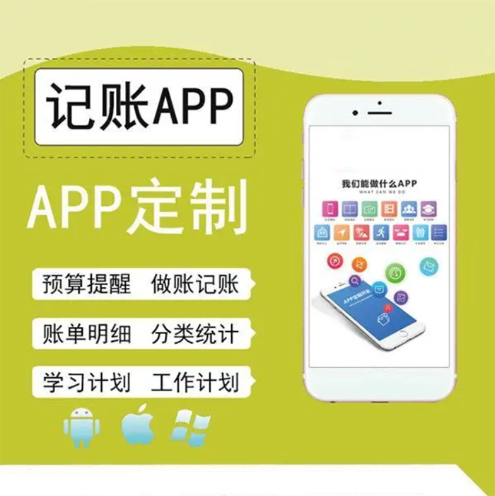 uniapp開發(fā)微信小程序