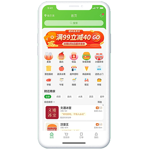 買一套二維碼點(diǎn)餐系統(tǒng)多少錢