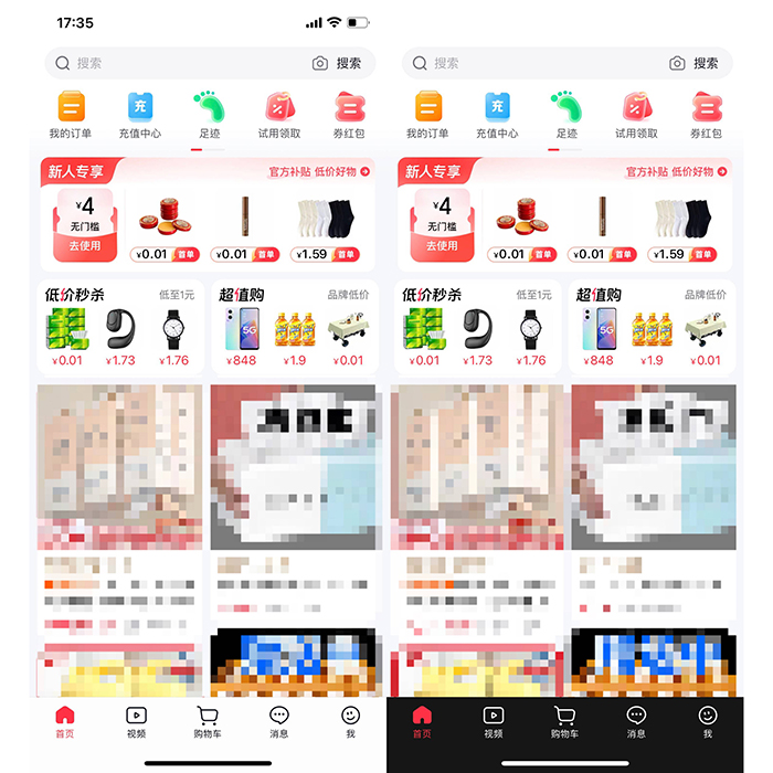 手機(jī)商城直播帶貨系統(tǒng)怎么開發(fā)