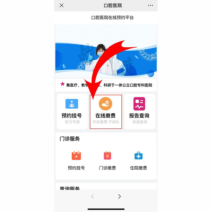 排隊(duì)叫號(hào)系統(tǒng)功能定制做開(kāi)發(fā)