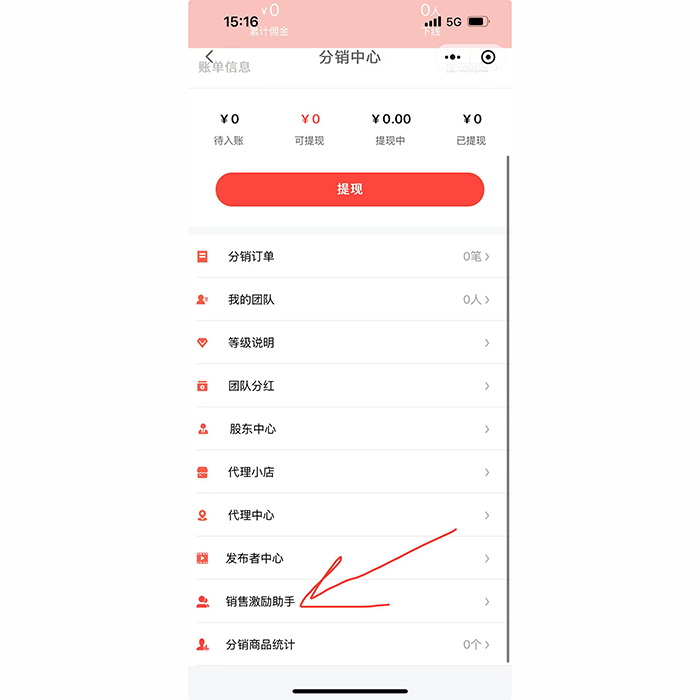 鏈動(dòng)2+1模式合法嗎怎么開發(fā)制作小程序