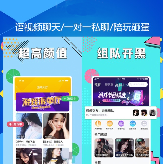 開發(fā)一款交友a(bǔ)pp系統(tǒng)軟件需要多少錢