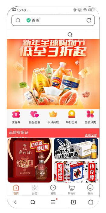 做一個(gè)帶代理分銷(xiāo)的小程序商城