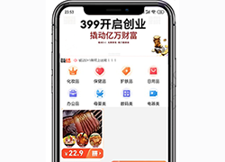 能做鏈動2+1的公司